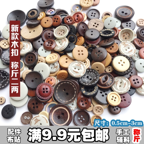 [Деревянная пряжка под названием Джек] Детская кнопка одежды Пэчеволочная лоскутная лоскутная одежда в ручной работы упоминается в фунте