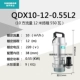 QDX10-12-0,55L2 (1,5 дюйма)
