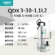QDX3-30-1.1L2 (1 дюйм)