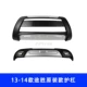 logo xe ferrari Áp dụng cho ốp lưng và phía sau 05-21 Bắc Kinh Hyundai logo các hãng xe ô to đèn gầm