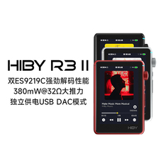 плеер hiby海贝r3ii 二代mp3播放器无损音乐学生蓝牙随身听数字转盘r32