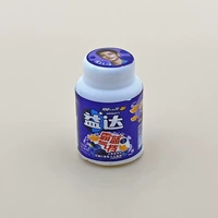 Серия жевательных резинок Purple № 10 D Purple