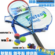2018 sản phẩm mới giải phóng mặt bằng ngắn squash vợt người mới bắt đầu phù hợp với thể dục carbon squash vợt siêu nhẹ mới đào tạo tay