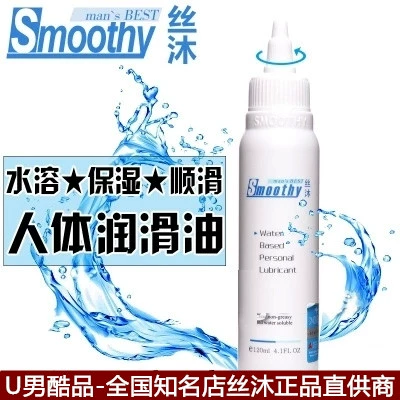 Смазочное масло SIMU ИНДИНАЯ шелковая смазочная смузи -сглажи