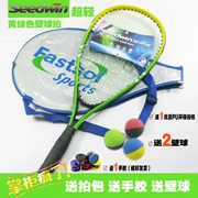 Rõ ràng ngắn squash racket người mới bắt đầu phù hợp với thể dục carbon squash racket siêu nhẹ người mới đào tạo ngắn tường shot