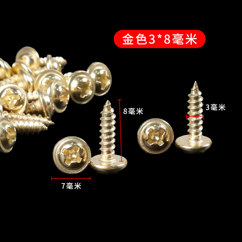 Золотой 3*8мм [около 800 штук]