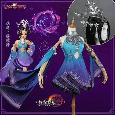 taobao agent Fin -free COS COS clothing Sword Three COSPLAY clothing Qinfeng Poison Luo Jian.com San Loli Costful Spot