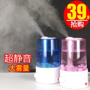 Máy tạo độ ẩm không khí Trang chủ phòng ngủ im lặng Máy phun sương mini Máy lạnh văn phòng Phụ nữ mang thai Làm sạch máy hương liệu nhỏ - Máy giữ ẩm