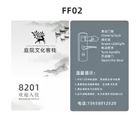Hotel Inn Card Patch Pvc водонепроницаем