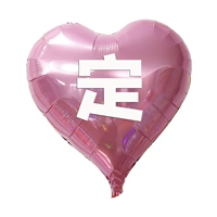 18 -INCH LOVE PINK (исправлен), пожалуйста, оставьте сообщение