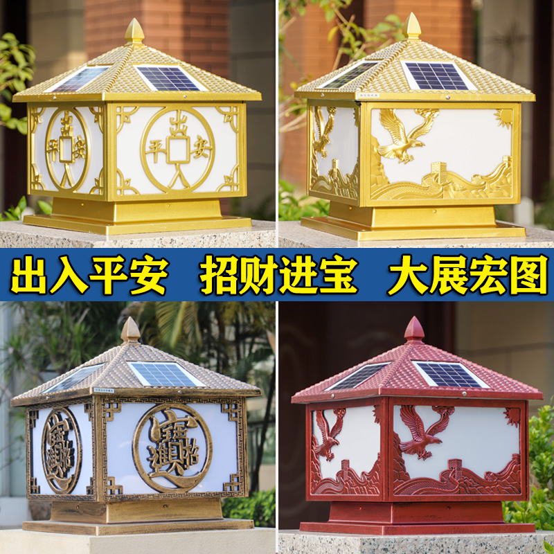 đèn trụ cổng năng lượng Đèn cột năng lượng mặt trời ngoài trời chống thấm nước đèn sân vườn biệt thự ngoài trời cột trụ đèn cổng vườn tường đèn cổng trụ đèn đèn năng lượng mặt trời trụ cổng đèn trụ cổng năng lượng mặt trời