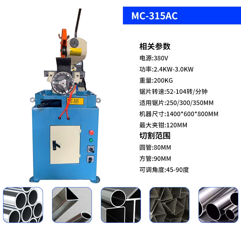 máy cắt gỗ Máy cắt ống Fengxin ống thép không gỉ đa chức năng chuyên nghiệp Máy cắt góc 45 độ không có gờ Máy cắt nước bằng tay nhỏ máy mài pin makita máy cắt điện Máy cắt kim loại