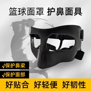 Mặt nạ bóng rổ bảo vệ mặt mũi NBA Mask đồ bảo hộ chống av chạm