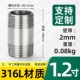 Ống thép không gỉ 304 dây hai đầu dây bên ngoài khớp nối ống nước Ren 4 điểm lắp ghép phụ kiện đường ống nước răng ngoài và đường kính trong thẳng xuyên qua ron vòi nước