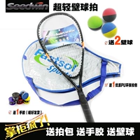 Squash vợt người mới bắt đầu giải phóng mặt bằng siêu nhẹ carbon carbon fiber ngắn squash racket đào tạo tập thực hành bắn vợt gỗ tập tennis