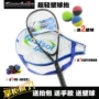 Squash vợt người mới bắt đầu giải phóng mặt bằng siêu nhẹ carbon carbon fiber ngắn squash racket đào tạo tập thực hành bắn vợt gỗ tập tennis