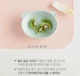 Qianhu Blue Ellipse Bowl