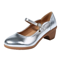 Серебряный