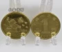 Tiền xu kỷ niệm năm 2004 Zodiac Monkey Đồng xu kỷ niệm thông thường Năm đồng xu kỷ niệm tiền cổ trung quốc