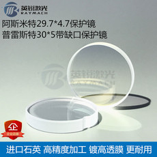 Машина лазерной резки