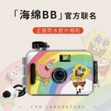 Брендовая ретро детская милая водонепроницаемая камера для школьников, подарок на день рождения