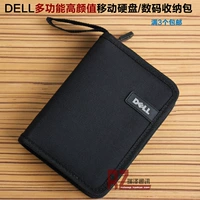 Dell Dell Dell Mobile Hard Disk Power Charge Cable 3C Цифровое ящик для хранения небольшая сумка сумочки