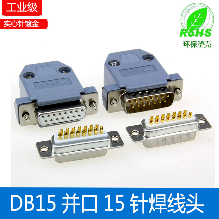 Đầu đực và cái DB15 mạ vàng 2 hàng Chân cắm 15 chân Chân cắm cổng song song Đầu nối D-SUB Vỏ nhựa 15 chân