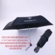 Qingcang 6 Bone Martha 4S Shop 21 -INCH VINYL TWO -Purpose Umbrella