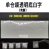 Nhãn dán phim bàn phím truyền thống của Đài Loan Cangjie Nhãn dán nút đa năng của máy tính xách tay Apple có thể được tùy chỉnh màn hình chống nhìn trộm laptop Phụ kiện máy tính xách tay