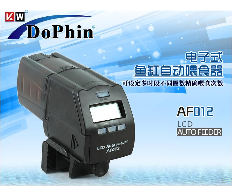 Af lcd. Автокормушка Dophin af015. Afo12 автокормушка для аквариума. Dophin af012 (KW). Автокормушка для рыб Дофин.