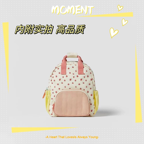 Za Новая холста Клубничная печать девочка школьная сумка дофамин в контрастной цветной сумке для плеча детского сада девочки
