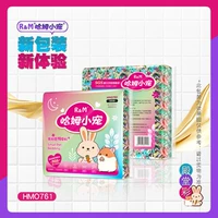 Новая версия Palace Lottery 500 грамм