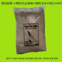 Австралийское кукурузное ядро ​​без пыли 10 кг (мелкие частицы)