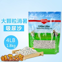 Большие частицы около 1,8 кг