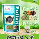 Бесплатная доставка Jolly Zuli Daivin