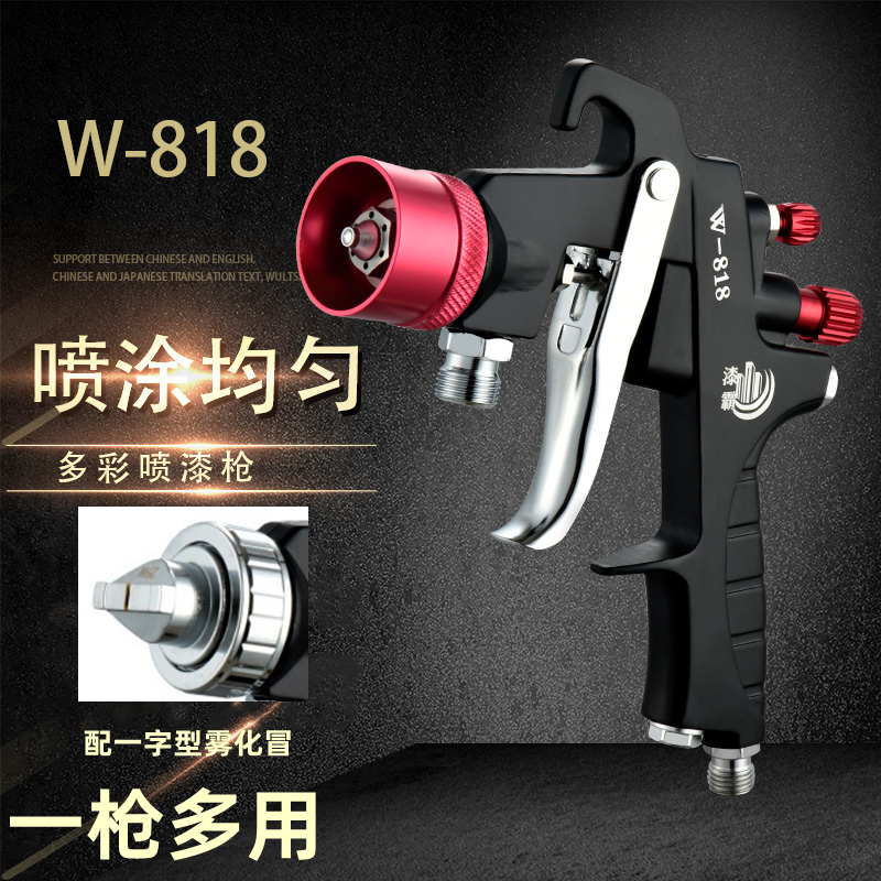 Nước trong nước nhiều màu sắc súng phun sơn cao su phun sơn máy sơn giả đá sơn phun dụng cụ nước trong cát đặc biệt súng phun súng phun sơn cầm tay giá rẻ