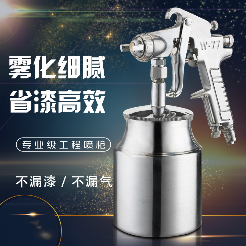 sung ban son Sơn ô tô súng phun sơn w77 súng phun xịt nồi phun cao su sơn cao su súng phun đồ nội thất phun sơn khí nén công cụ béc phun sơn mini súng phun sơn f75