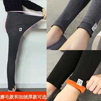 Bà bầu quần legging mùa đông quần bà bầu mùa thu đông quần cotton nâng bụng quần cộng với nhung dày chân mỏng quần quần cho bà bầu