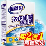 rửa bồn cầu Cũ quản gia bể rửa chất tẩy rửa đại lý làm sạch hộ gia đình tự động trống bánh khử trùng khử trùng khử trùng - Trang chủ dung dịch vệ sinh bồn cầu