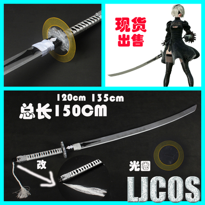 taobao agent [LJCOS] Neil: Mechanical Era of Yulha 2B White Contract Small Sword COSPLAY prop