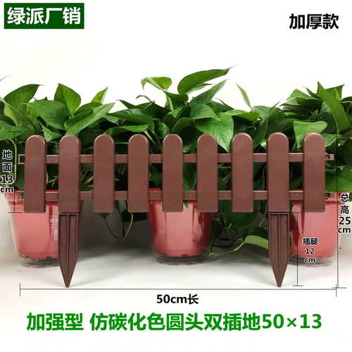 Пластиковое белое ограждение, декоративные цветы для детского сада