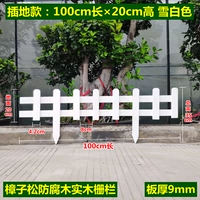 100*20*35*Доска толстая 9 -мм Белоснежка