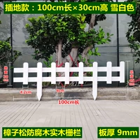 100*30*45*Толстая доска 9 мм Белоснежка