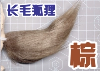 Фокс хвостовые пельмени (длинные волосы)