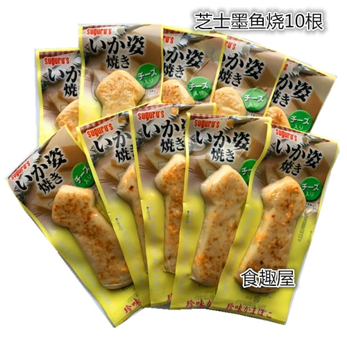 Япония импортированные закуски из морепродуктов Suguru, ароматная карака