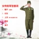 Trong thời kỳ Trung Hoa Dân Quốc, Đồng phục biểu diễn của quân nhân quốc gia Đồng phục sĩ quan quân đội quốc gia Đồng phục sĩ quan quân đội quốc gia Trang phục mật vụ nữ