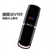 Mới sáng tạo SEV959 Telecom Tianyi 3g card mạng không dây thiết bị đầu cuối thiết bị card mạng 3G