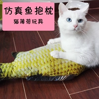 Мятные реалистичные интеллектуальные рыбки, подушка, кот, избавление от скуки, котенок