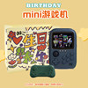 Happy birthday!(Rites bag)+Deep Blue-Double Game Machine+Give KITY Cat Sticker+Game Powder