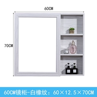 60 см. Белый дубовый рисунок